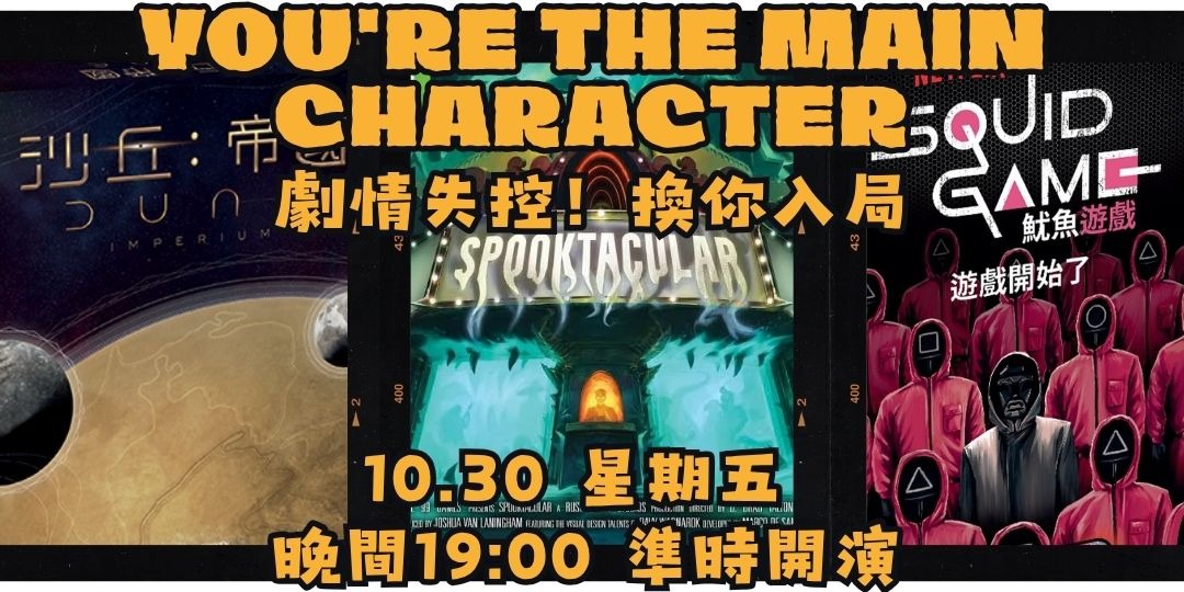event-banner