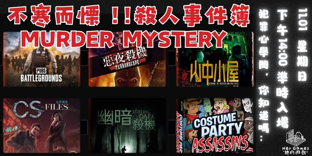 event-banner