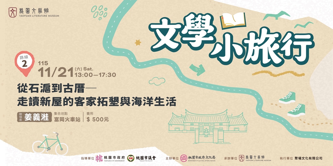 event-banner