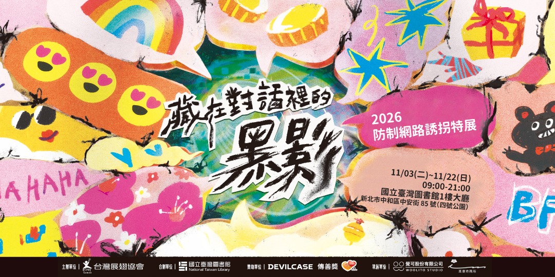event-banner