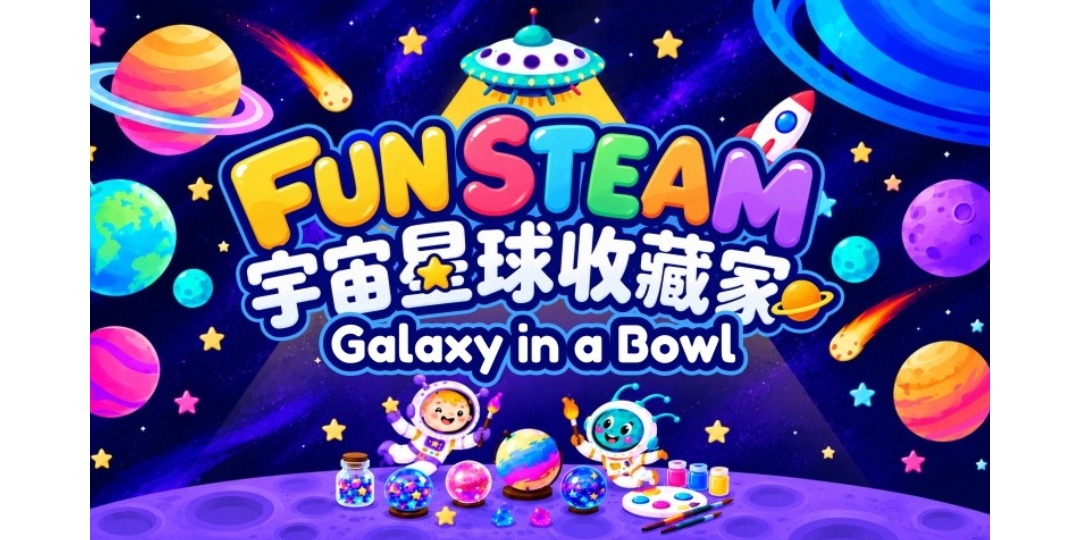 event-banner