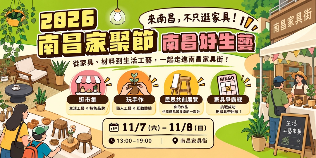 event-banner