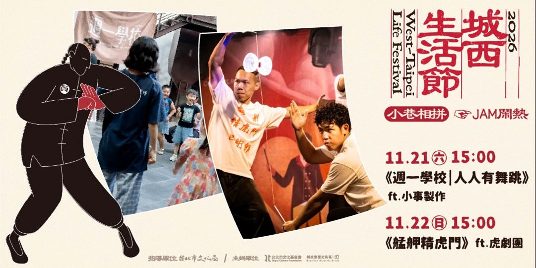 event-banner