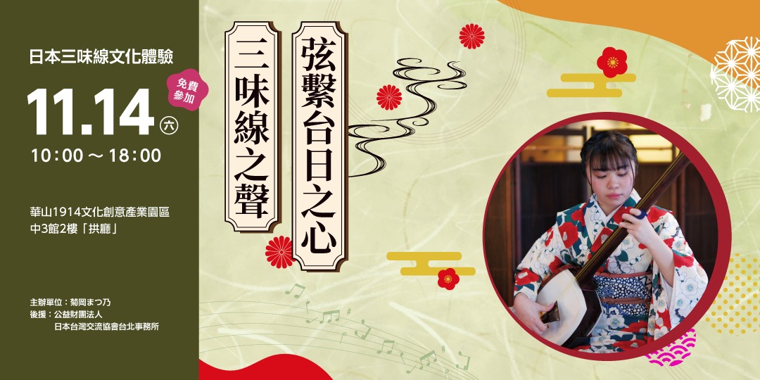 event-banner
