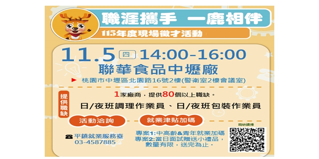 event-banner