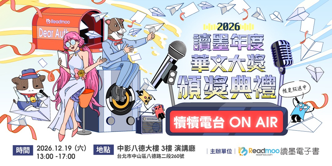 event-banner
