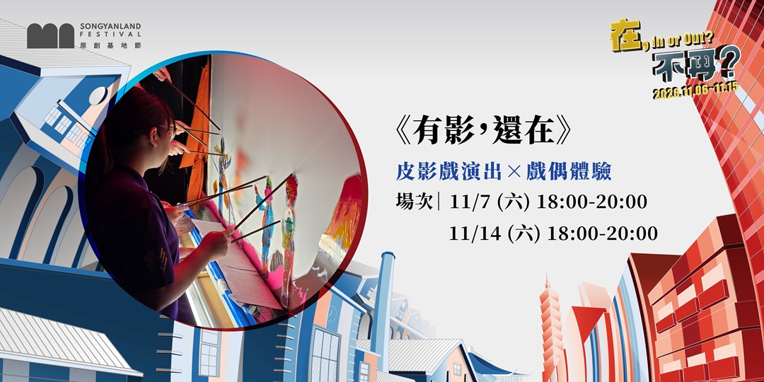 event-banner