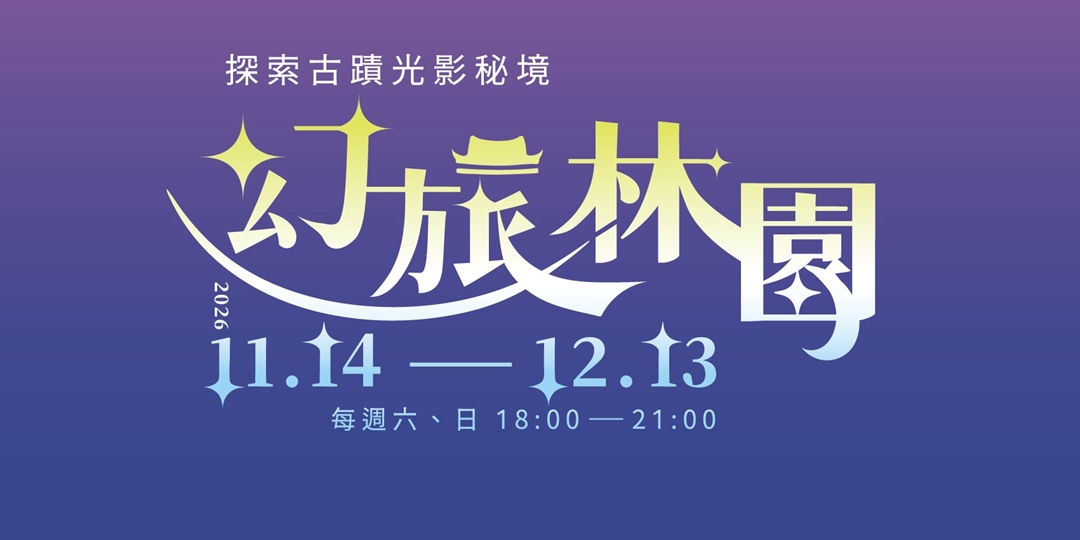 event-banner
