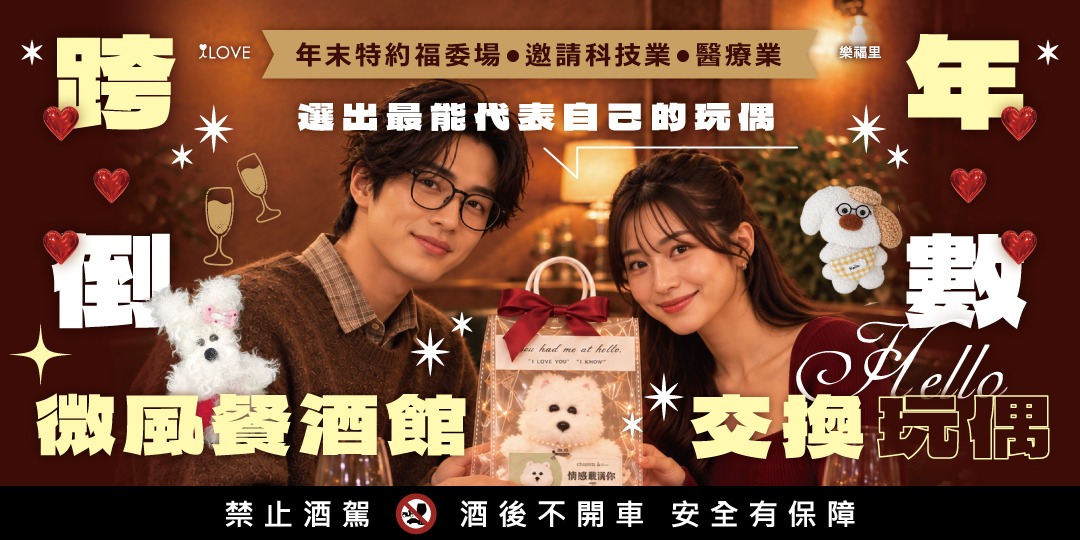 event-banner