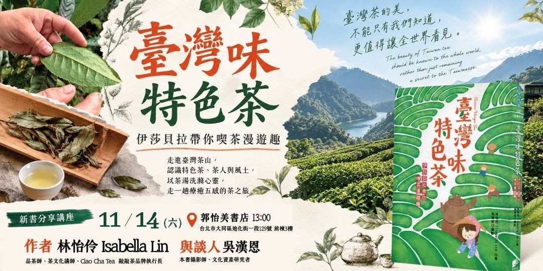 event-banner