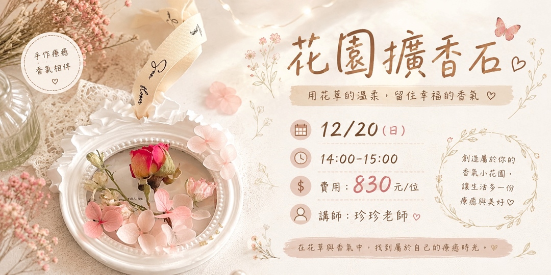 event-banner