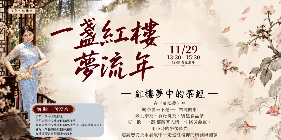 event-banner