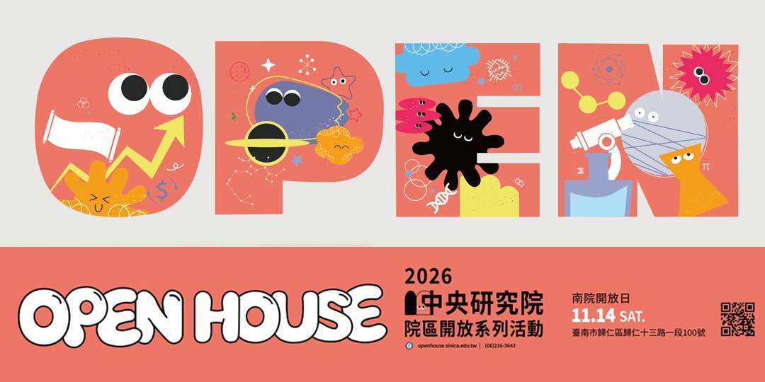 event-banner