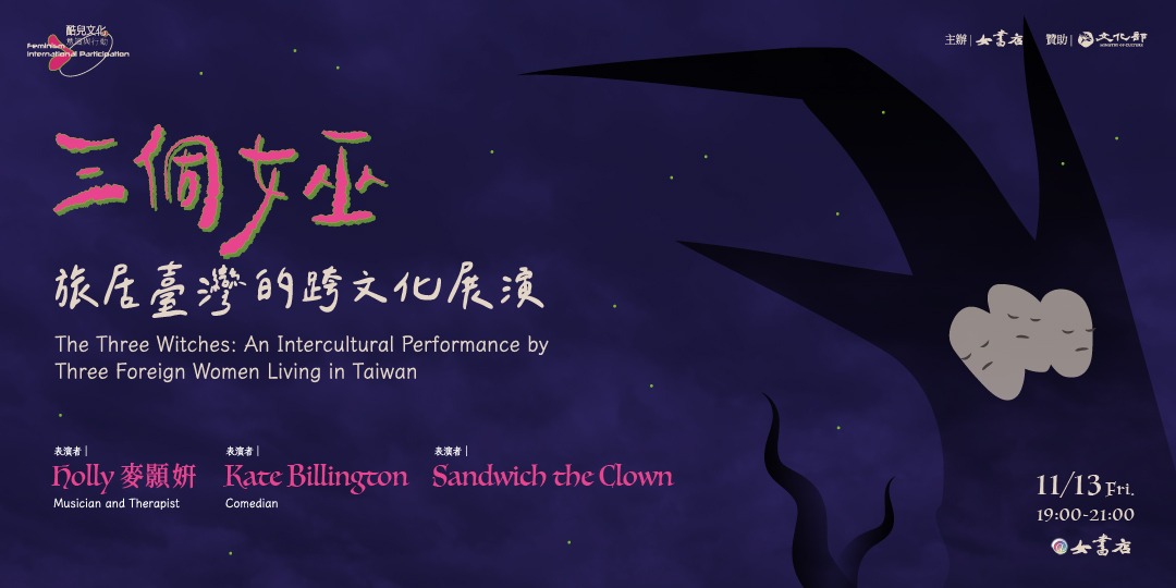 event-banner
