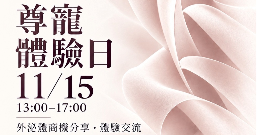event-banner