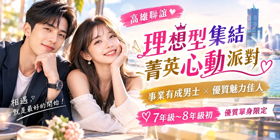 event-banner