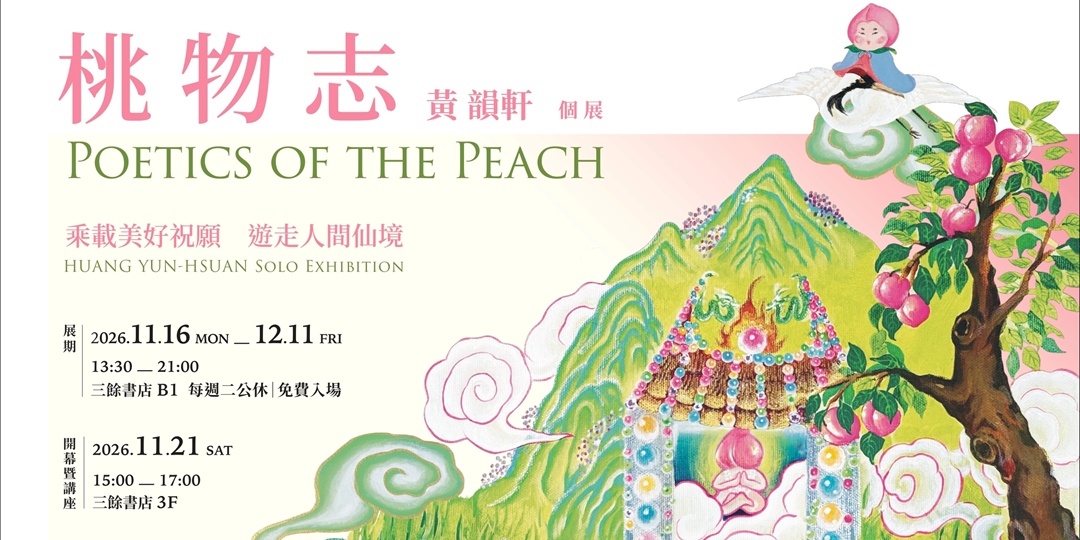 event-banner