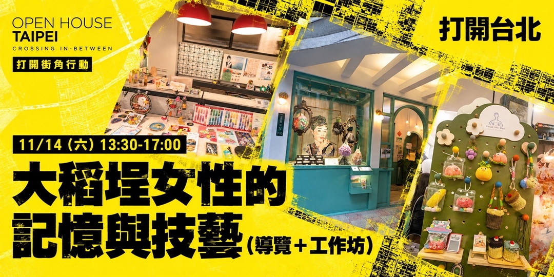 event-banner