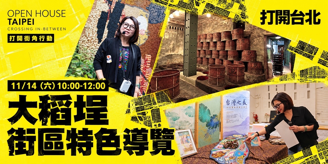 event-banner