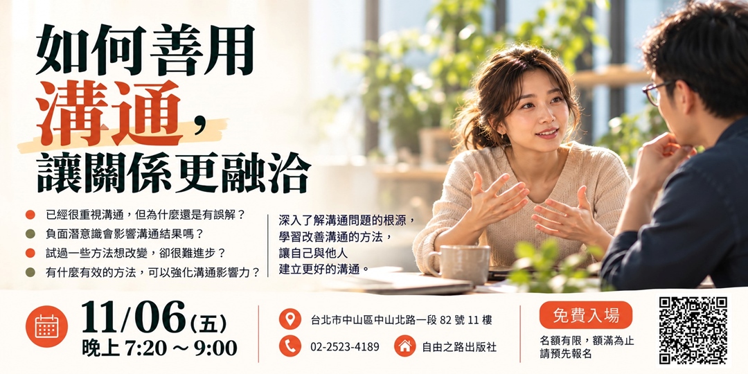 event-banner