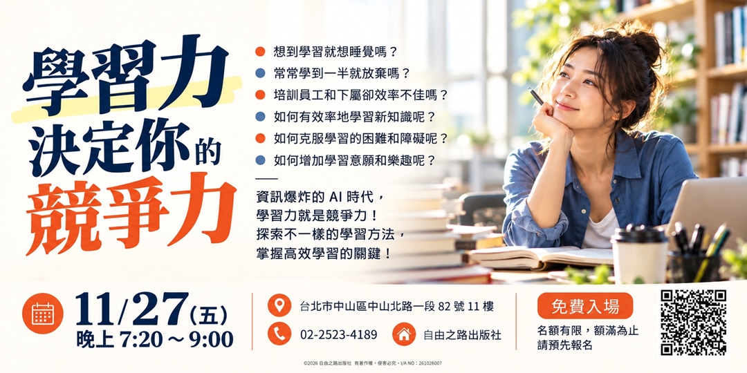 event-banner