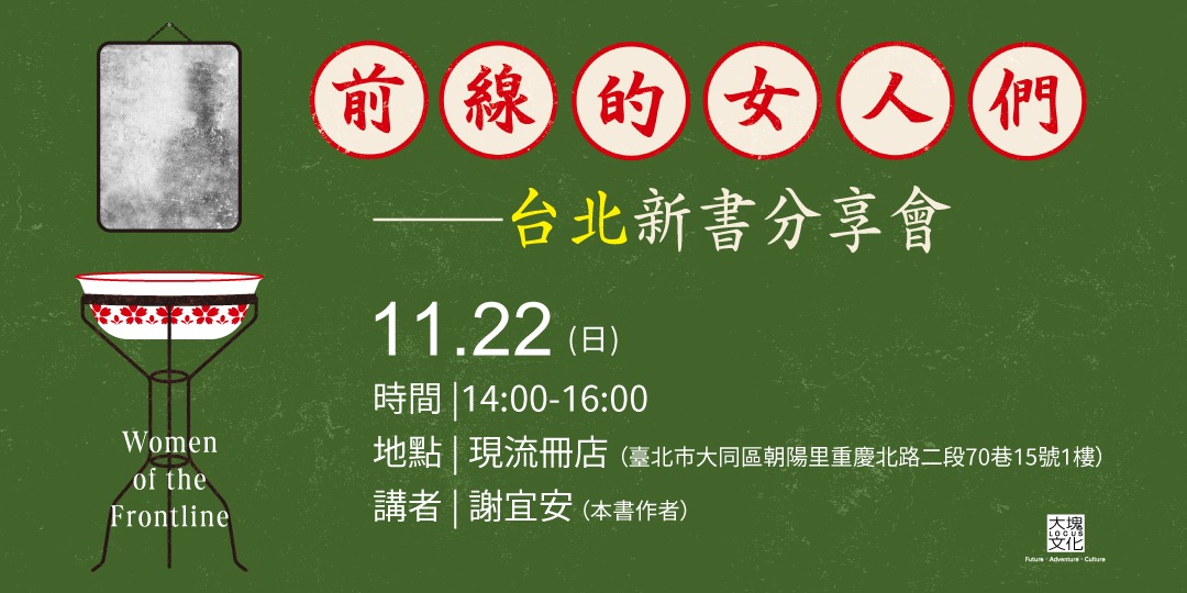 event-banner