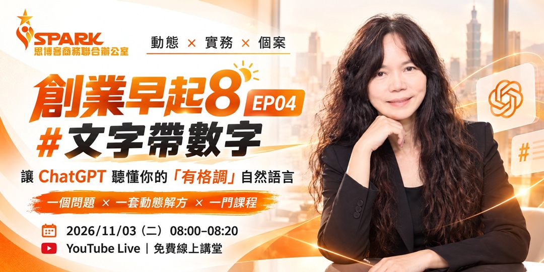 event-banner