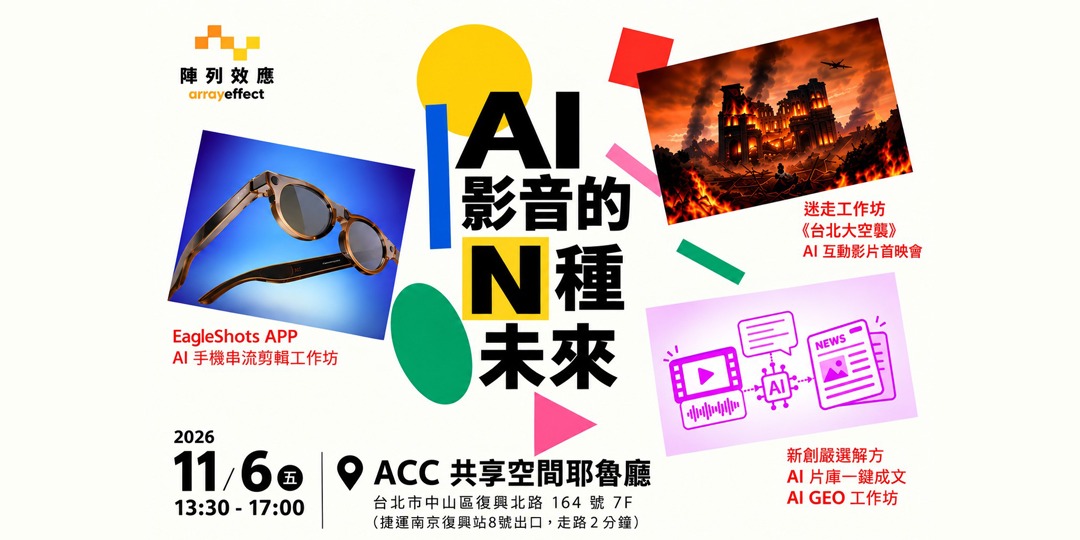 event-banner