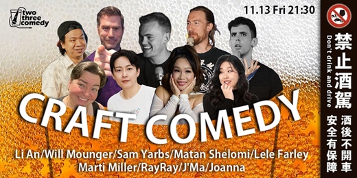 event-banner-【Craft comedy】2026 Nov|Monthly Stand Up Comedy Showcase