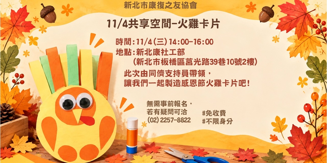 event-banner