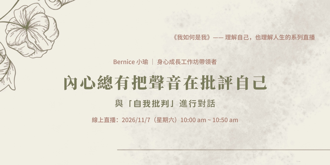 event-banner