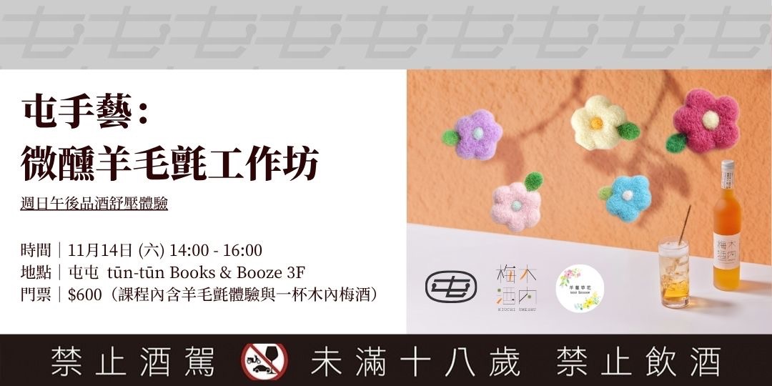 event-banner