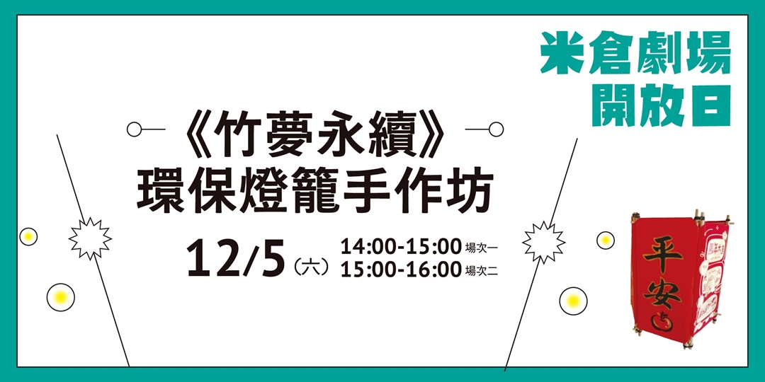 event-banner