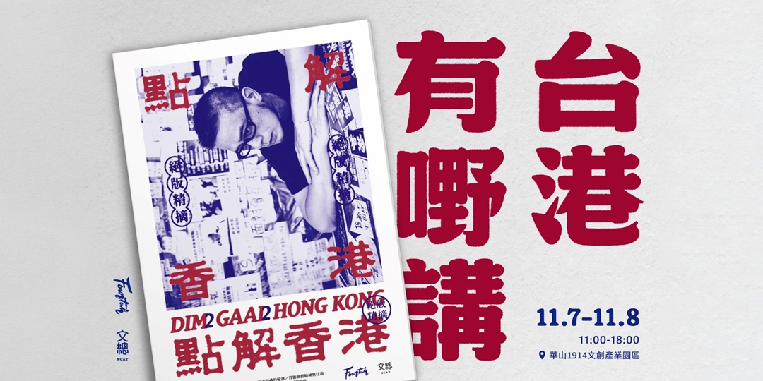 event-banner