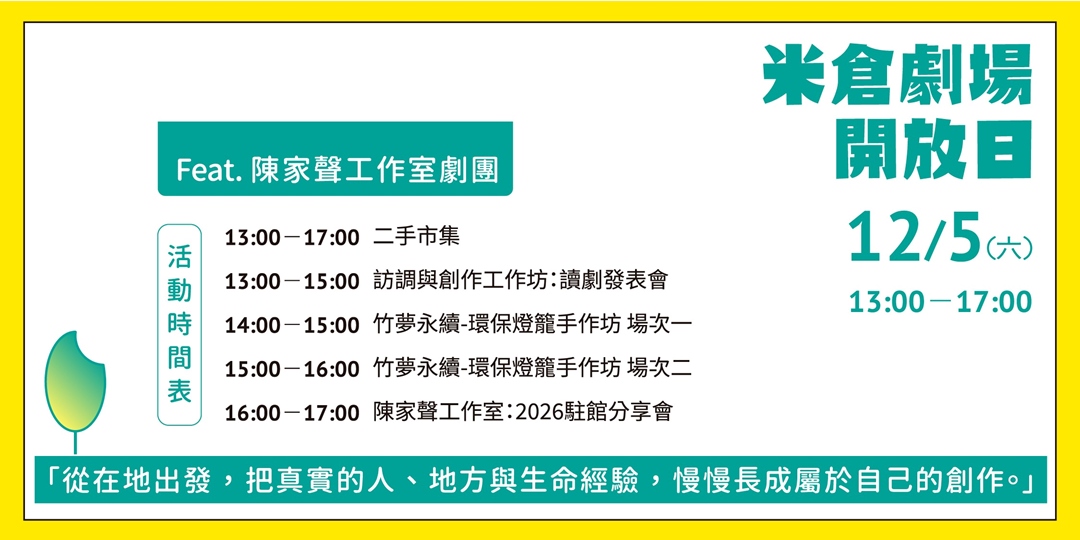 event-banner
