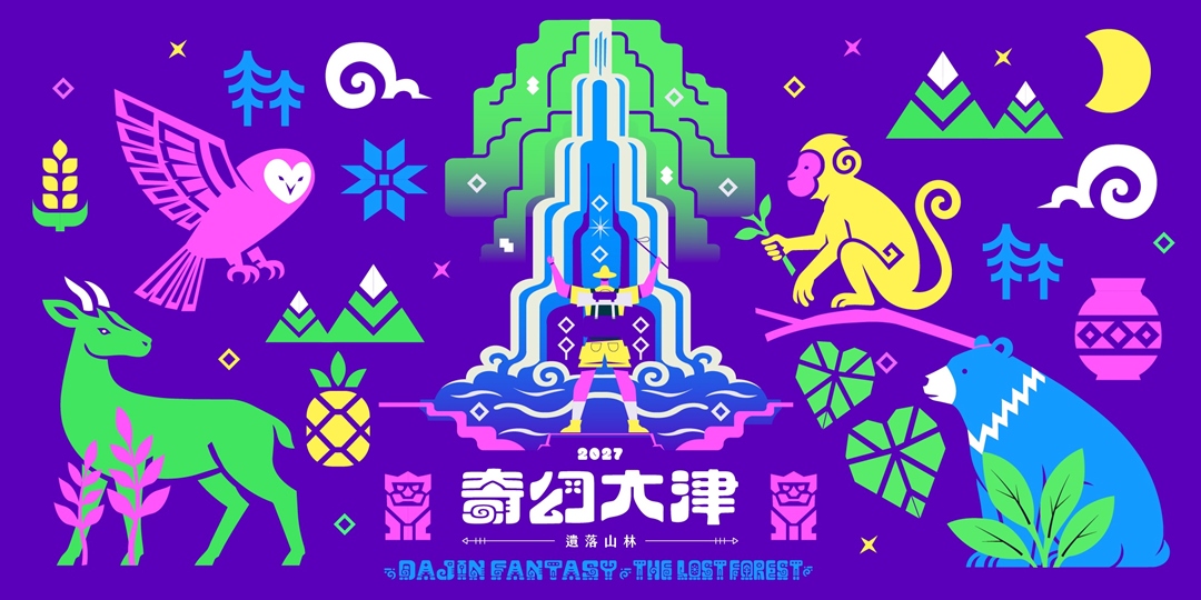 event-banner