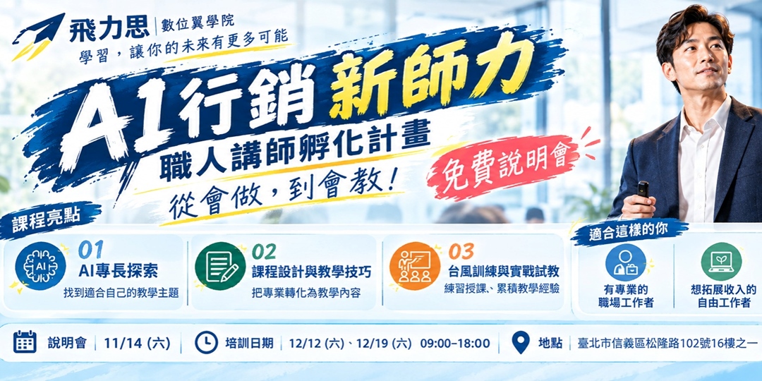 event-banner