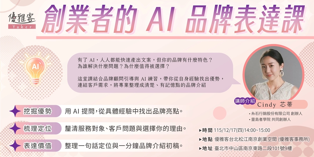 event-banner