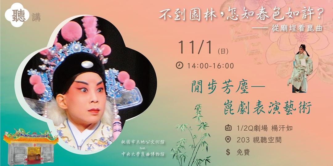 event-banner