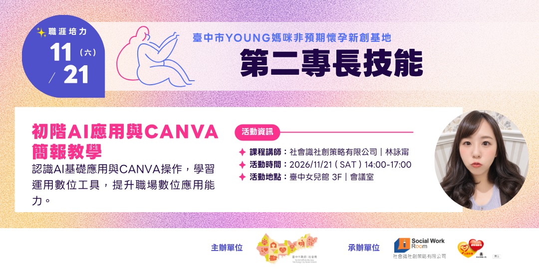 event-banner