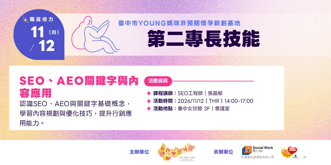 event-banner