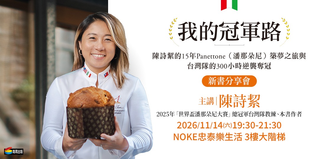 event-banner