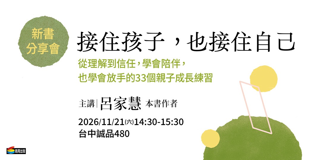 event-banner