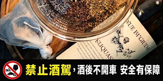 event-banner-熱紅酒/鍋煮奶茶香料包
