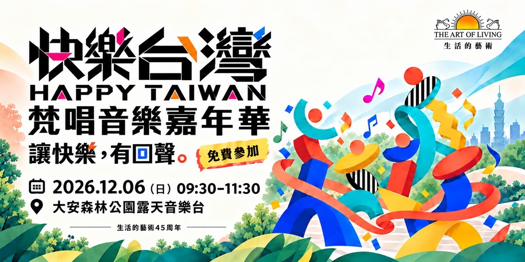event-banner