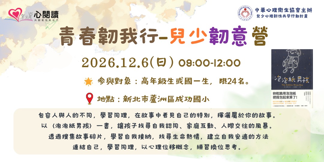 event-banner