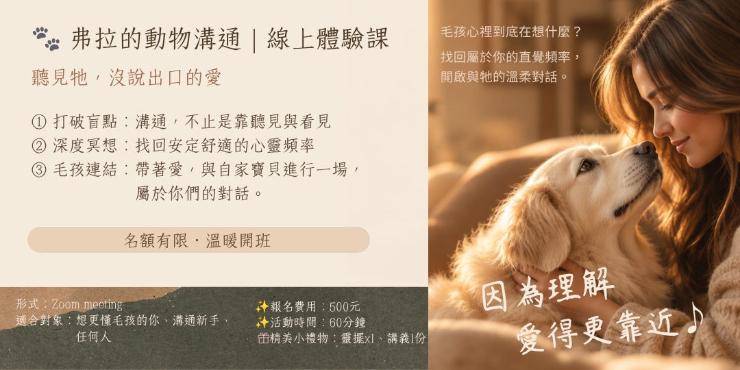 event-banner