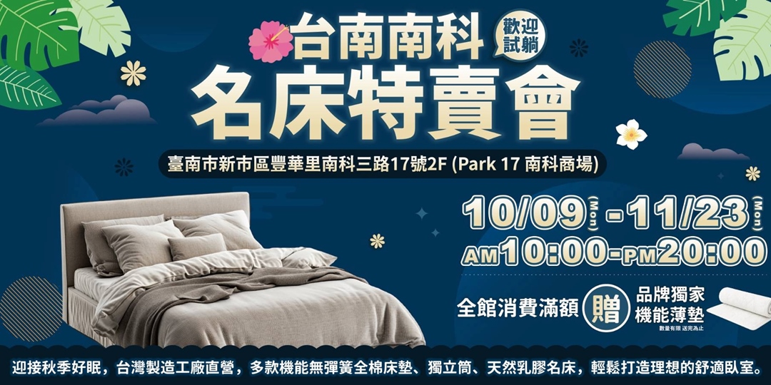 event-banner