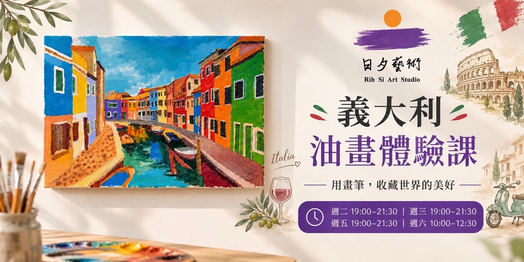 event-banner