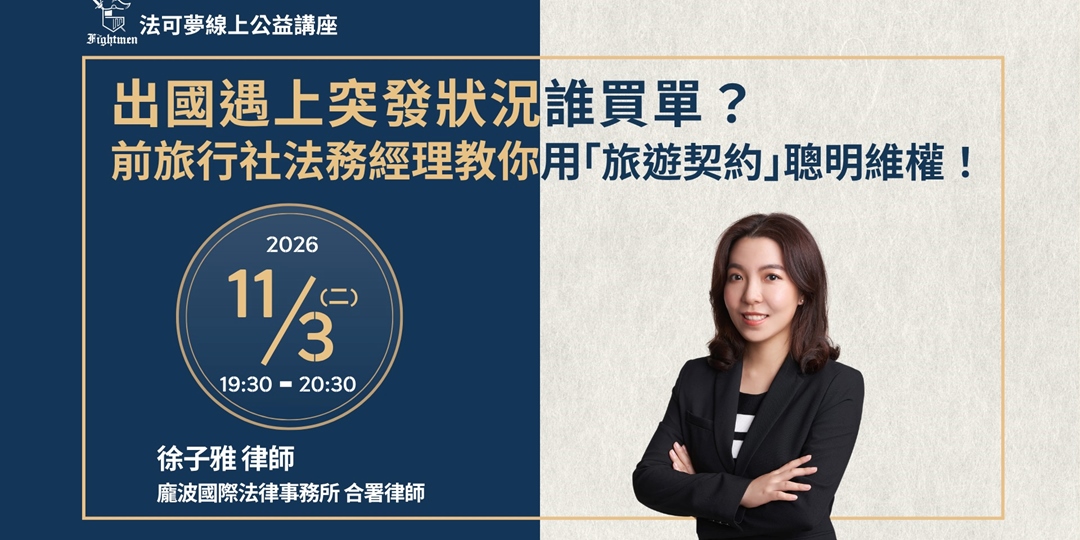 event-banner